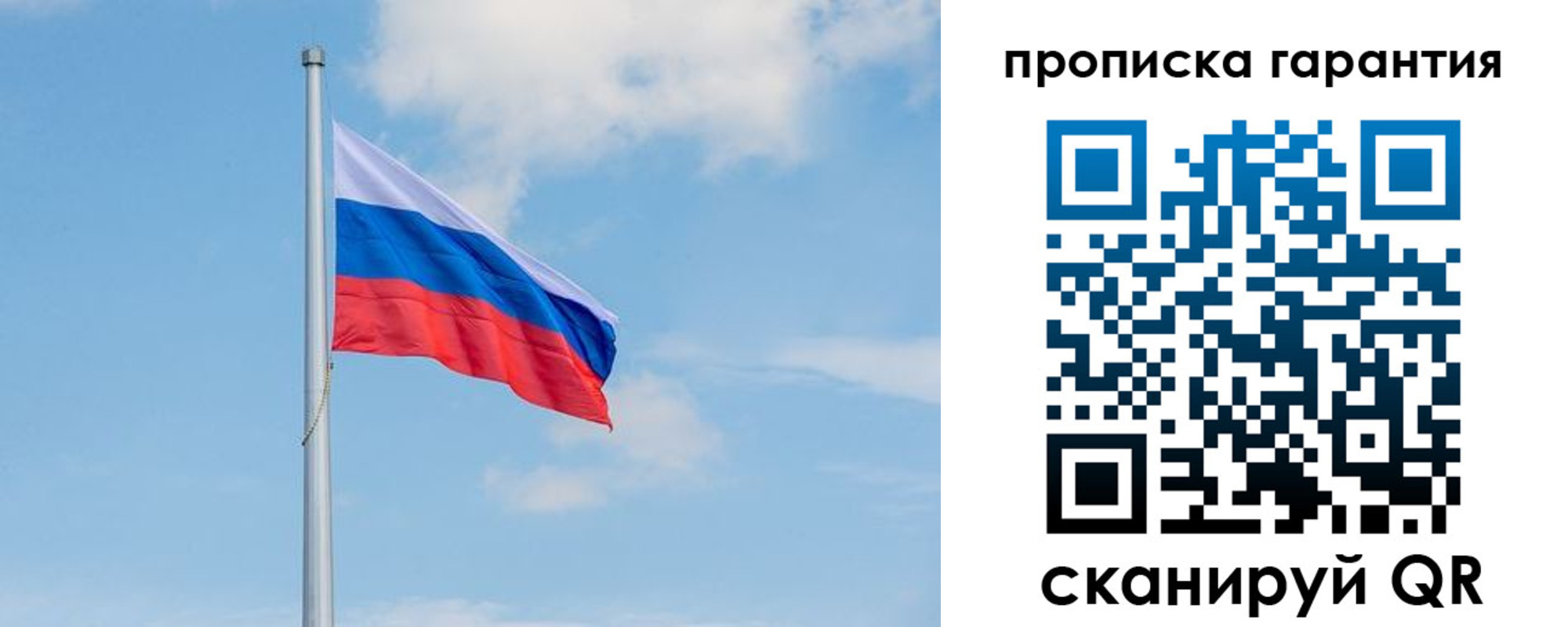 временная регистрация госуслуги в Зеленоградске