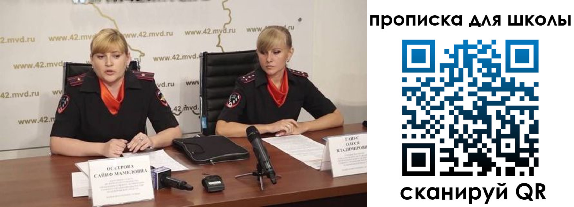 прописка от собственника в Зеленоградске