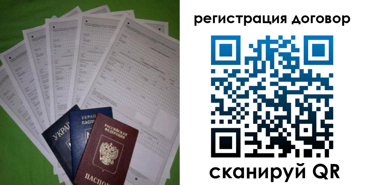 форма 3 в Зеленоградске